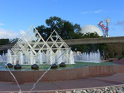 Imagination Fountain